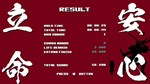SHINOBI NON GRATA  АВТОДОСТАВКА STEAM GIFT РОССИЯ - изображение № 2