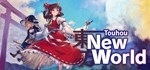 Touhou: New World АВТОДОСТАВКА STEAM GIFT РОССИЯ