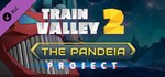 Train Valley 2 - The Pandeia Project  DLC STEAM GIFT