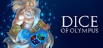 Dice Of Olympus АВТОДОСТАВКА STEAM GIFT РОССИЯ