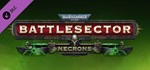 Warhammer 40,000: Battlesector - Necrons GIFT РОССИЯ