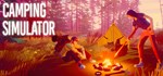 Camping Simulator: The Squad  АВТОДОСТАВКА STEAM GIFT