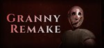 Granny Remake  АВТОДОСТАВКА STEAM РОССИЯ