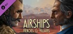Airships: Heroes and Villains  DLC STEAM GIFT РОССИЯ