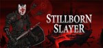 Stillborn Slayer  АВТОДОСТАВКА STEAM GIFT РОССИЯ