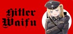 Hitler Waifu  АВТОДОСТАВКА STEAM GIFT РОССИЯ