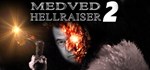 Medved Hellraiser 2 АВТОДОСТАВКА STEAM GIFT РОССИЯ