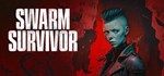 Swarm Survivor  АВТОДОСТАВКА STEAM GIFT РОССИЯ