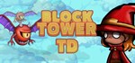 Block Tower TD АВТОДОСТАВКА STEAM GIFT РОССИЯ