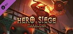 Hero Siege The Marauder (Class) DLC STEAM GIFT РОССИЯ