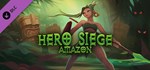 Hero Siege Class - Amazon  DLC STEAM РОССИЯ