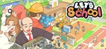 Let's School  АВТОДОСТАВКА STEAM GIFT РОССИЯ