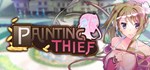 Paintings Thief  АВТОДОСТАВКА STEAM GIFT РОССИЯ