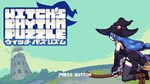 Witch's Rhythm Puzzle  АВТОДОСТАВКА STEAM GIFT РОССИЯ - изображение № 7