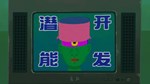 Sanfu  三伏   АВТОДОСТАВКА STEAM GIFT РОССИЯ - изображение № 4