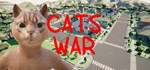 Cats War АВТОДОСТАВКА STEAM GIFT РОССИЯ