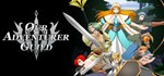 Our Adventurer Guild  АВТОДОСТАВКА STEAM GIFT РОССИЯ