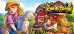 Cornucopia  АВТОДОСТАВКА STEAM GIFT РОССИЯ
