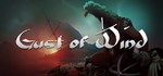 Gust of Wind  АВТОДОСТАВКА STEAM GIFT РОССИЯ