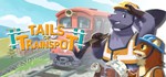Tails of Trainspot АВТОДОСТАВКА STEAM GIFT РОССИЯ
