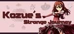 Kozue's Strange JourneyАВТОДОСТАВКА STEAM GIFT РОССИЯ