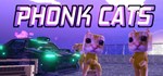 Phonk Cats АВТОДОСТАВКА STEAM GIFT РОССИЯ