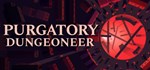 Purgatory Dungeoneer  АВТОДОСТАВКА STEAM GIFT РОССИЯ