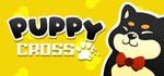 Puppy Cross  АВТОДОСТАВКА STEAM GIFT РОССИЯ