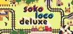 Soko Loco Deluxe АВТОДОСТАВКА STEAM GIFT РОССИЯ