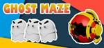Ghost Maze  АВТОДОСТАВКА STEAM GIFT РОССИЯ