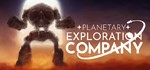 Planetary Exploration Company  STEAM GIFT РОССИЯ
