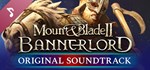 Mount & Blade II: Bannerlord Original SoundtrackSTEAM