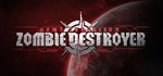 Arms Evolution: ZOMBIE DESTROYER  STEAM GIFT РОССИЯ
