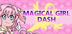 Magical Girl Dash  АВТОДОСТАВКА STEAM GIFT РОССИЯ