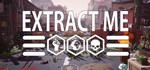 Extract Me  АВТОДОСТАВКА STEAM GIFT РОССИЯ