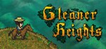 Gleaner Heights АВТОДОСТАВКА STEAM GIFT РОССИЯ