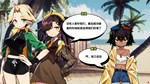孤岛海妖 The Sea-demon  АВТОДОСТАВКА STEAM GIFT РОССИЯ - изображение № 6