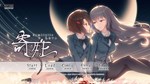寄甡 Symbiotic Love  АВТОДОСТАВКА STEAM GIFT РОССИЯ - изображение № 7