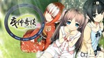 Monobeno 茂伸奇谈  АВТОДОСТАВКА STEAM GIFT РОССИЯ - изображение № 7