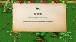The Herbalist Травница АВТОДОСТАВКА STEAM GIFT РОССИЯ - изображение № 6