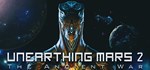 Unearthing Mars 2: The Ancient War  STEAM GIFT РОССИЯ