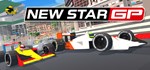 New Star GP  АВТОДОСТАВКА STEAM GIFT РОССИЯ