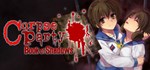 Corpse Party: Book of Shadows  STEAM GIFT РОССИЯ