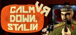 Calm Down, Stalin - VR АВТОДОСТАВКА STEAM GIFT РОССИЯ