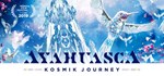 Ayahuasca АВТОДОСТАВКА STEAM GIFT РОССИЯ