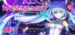 Hatsune Miku VR  АВТОДОСТАВКА STEAM GIFT РОССИЯ