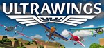 Ultrawings  АВТОДОСТАВКА STEAM GIFT РОССИЯ