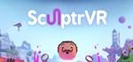 SculptrVR  АВТОДОСТАВКА STEAM GIFT РОССИЯ