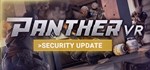 Panther VR  АВТОДОСТАВКА STEAM GIFT РОССИЯ