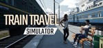 Train Travel Simulator АВТОДОСТАВКА STEAM GIFT РОССИЯ